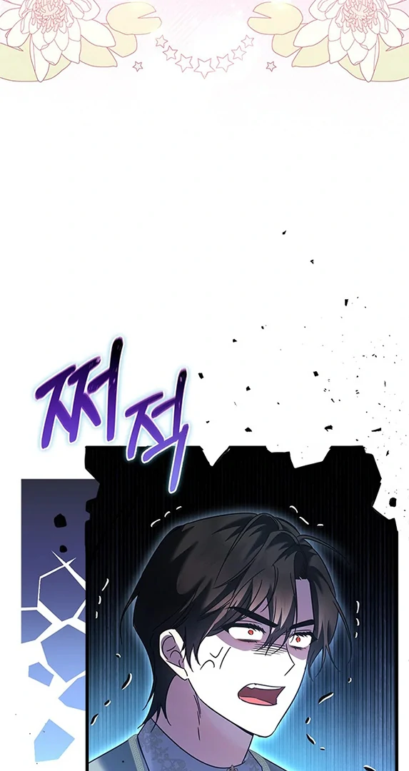 I Became a Tyrant’s Maid Chapter 61 Gambar 22