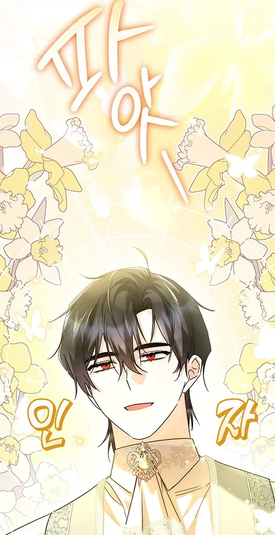 I Became a Tyrant’s Maid Chapter 61 Gambar 30