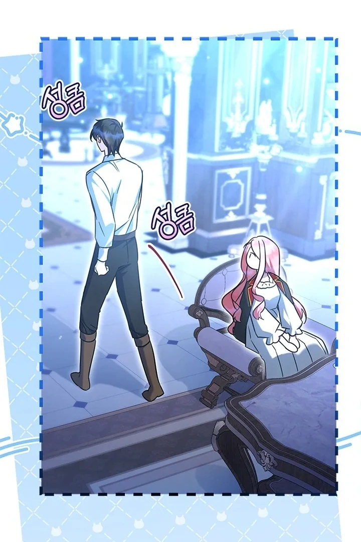 I Became a Tyrant’s Maid Chapter 62 Gambar 62