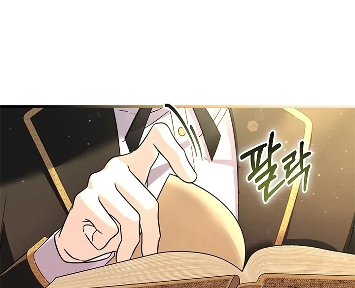 I Became a Tyrant’s Maid Chapter 63 Gambar 56