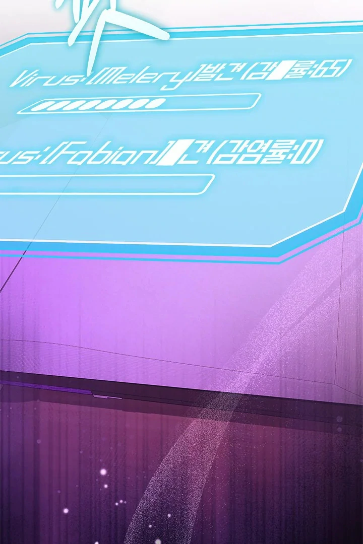 I Became a Tyrant’s Maid Chapter 64 Gambar 13