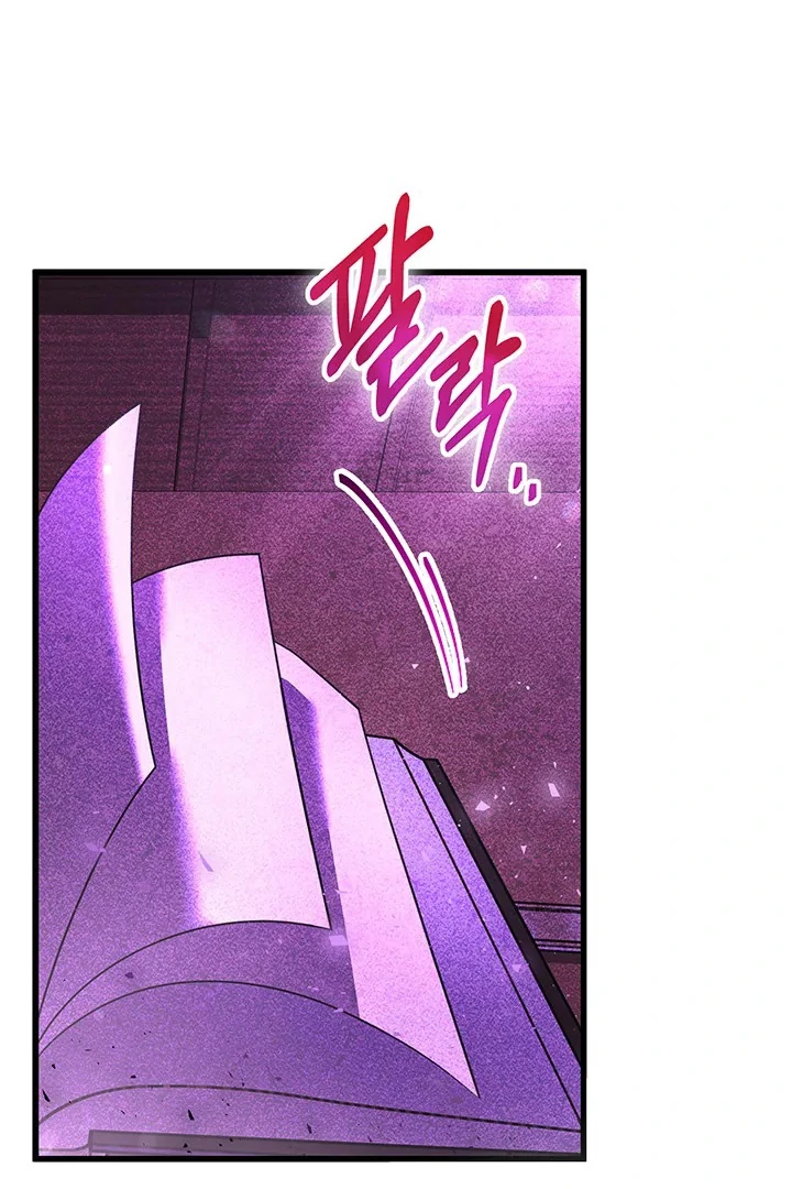 I Became a Tyrant’s Maid Chapter 64 Gambar 24