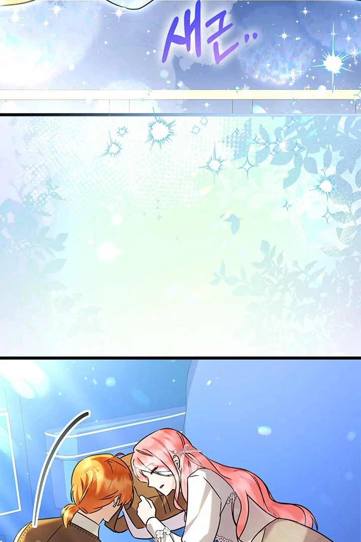 I Became a Tyrant’s Maid Chapter 65 Gambar 74