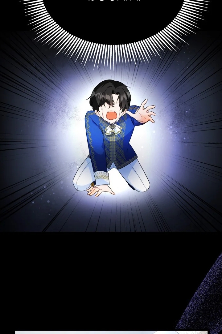 I Became a Tyrant’s Maid Chapter 7 Gambar 11