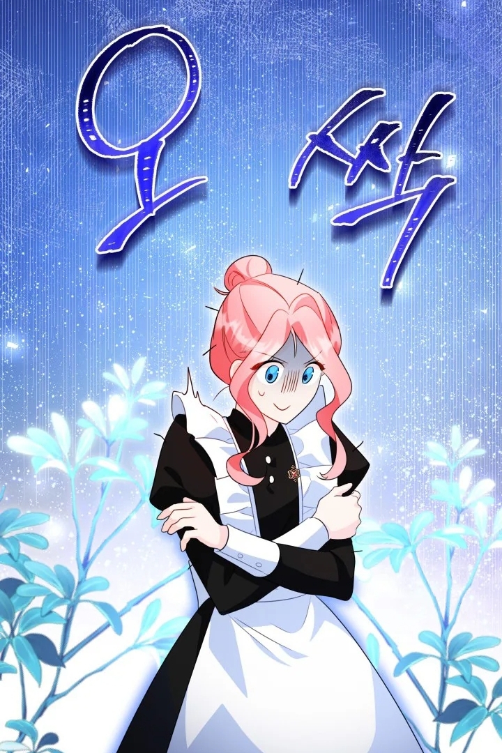 I Became a Tyrant’s Maid Chapter 7 Gambar 41