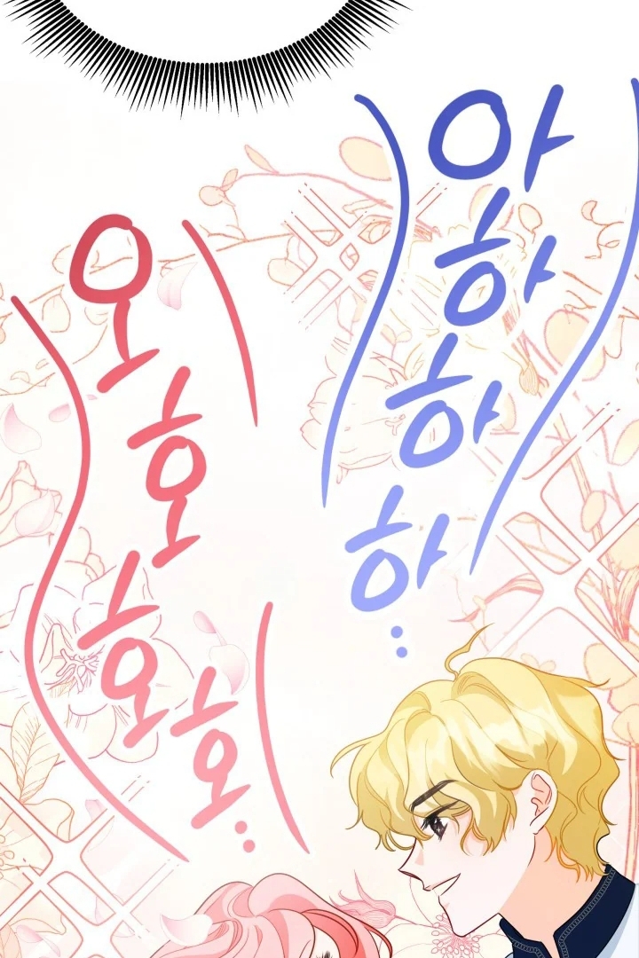 I Became a Tyrant’s Maid Chapter 8 Gambar 55