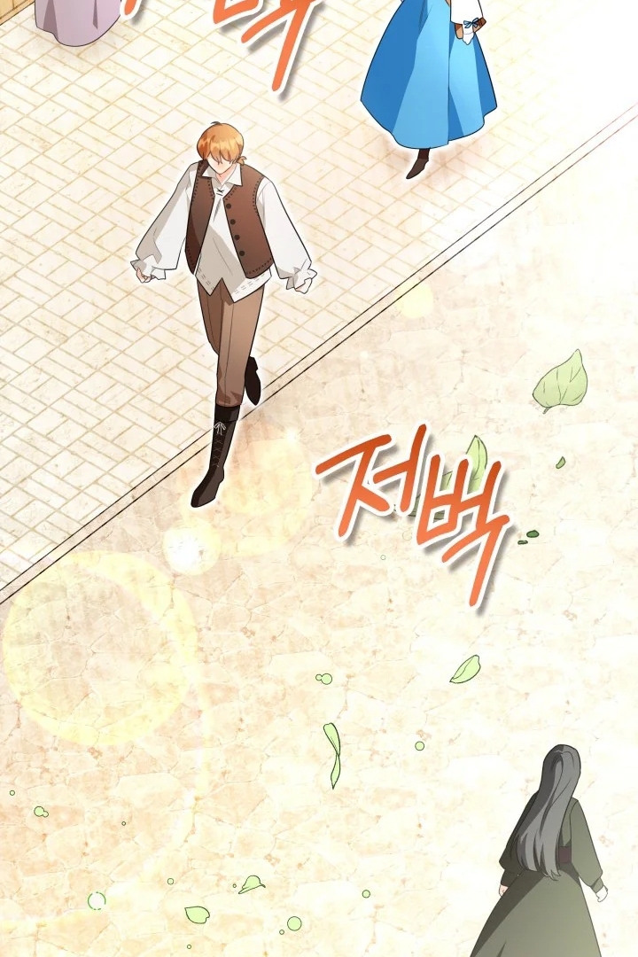 I Became a Tyrant’s Maid Chapter 9 Gambar 29