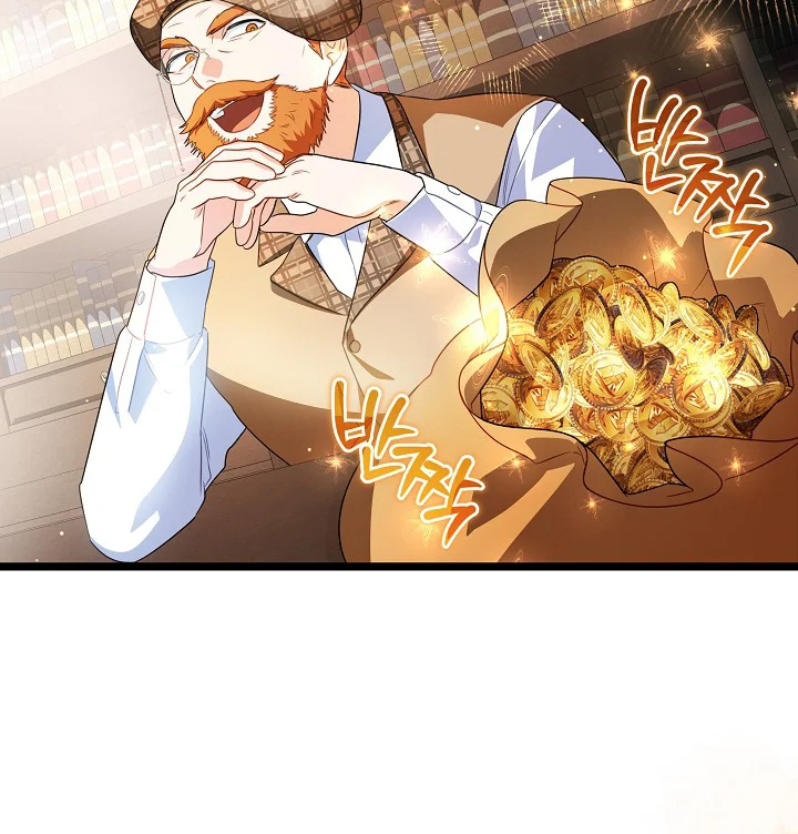 I Became a Tyrant’s Maid Chapter 10 Gambar 17