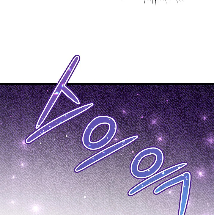 I Became a Tyrant’s Maid Chapter 10 Gambar 70