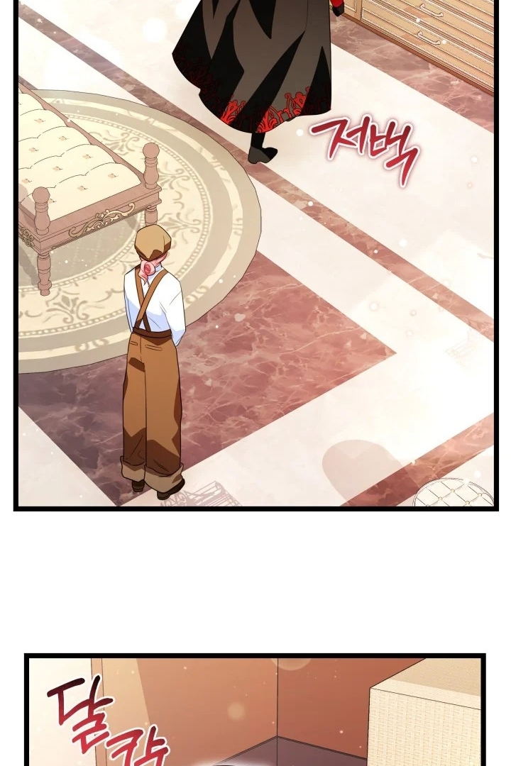 I Became a Tyrant’s Maid Chapter 11 Gambar 79