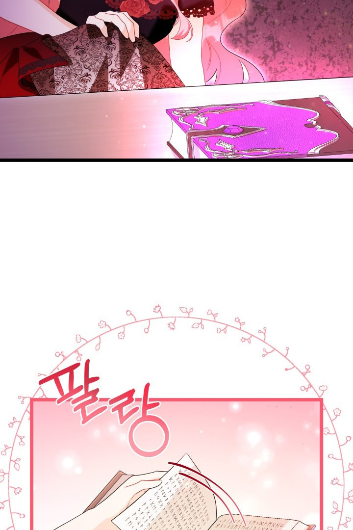 I Became a Tyrant’s Maid Chapter 12 Gambar 21