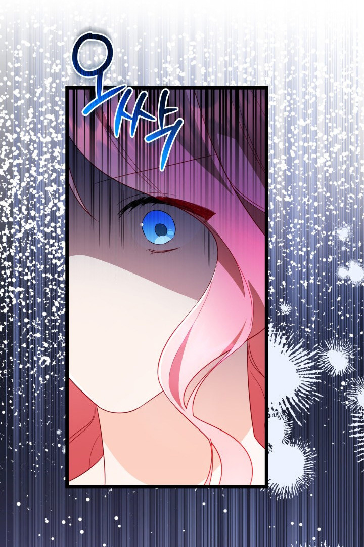 I Became a Tyrant’s Maid Chapter 12 Gambar 38