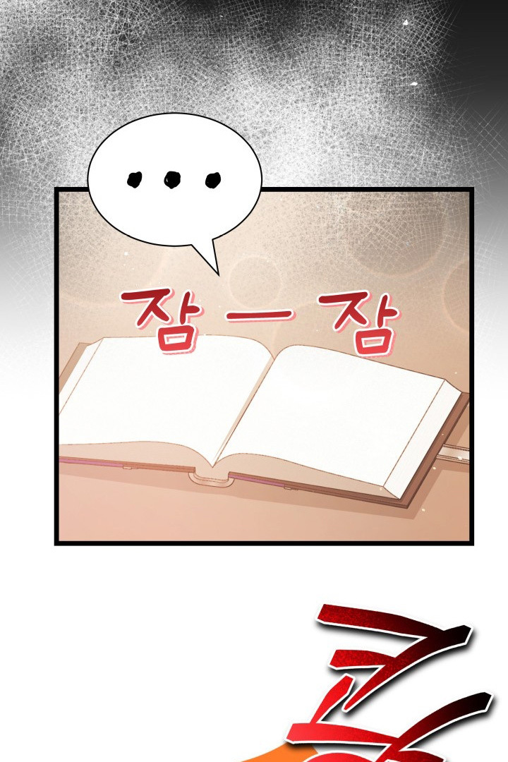 I Became a Tyrant’s Maid Chapter 12 Gambar 48