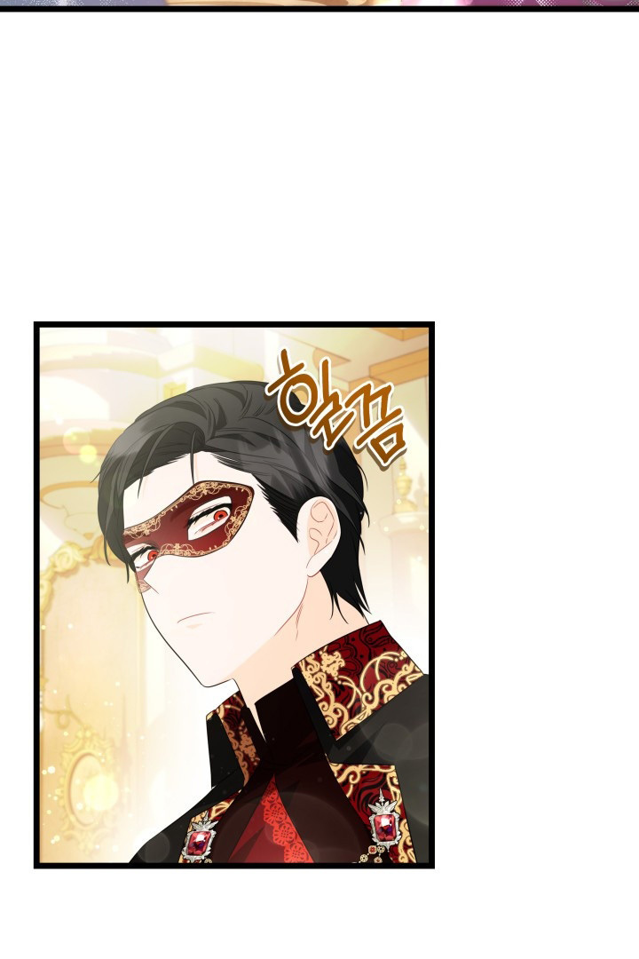 I Became a Tyrant’s Maid Chapter 13 Gambar 22