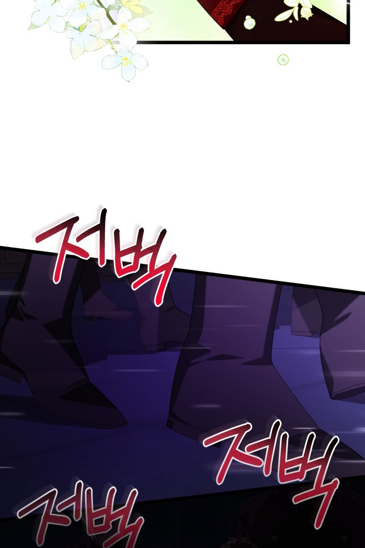 I Became a Tyrant’s Maid Chapter 15 Gambar 32