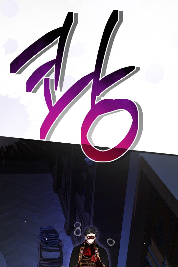 I Became a Tyrant’s Maid Chapter 15 Gambar 65