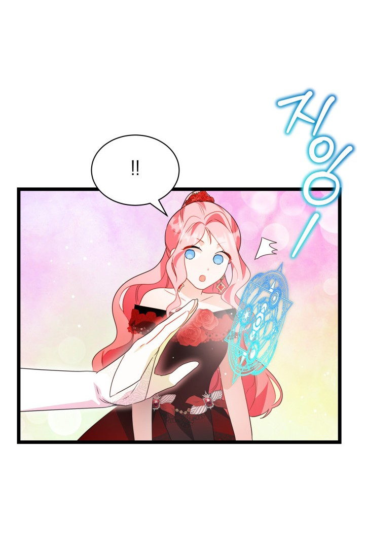 I Became a Tyrant’s Maid Chapter 15 Gambar 67