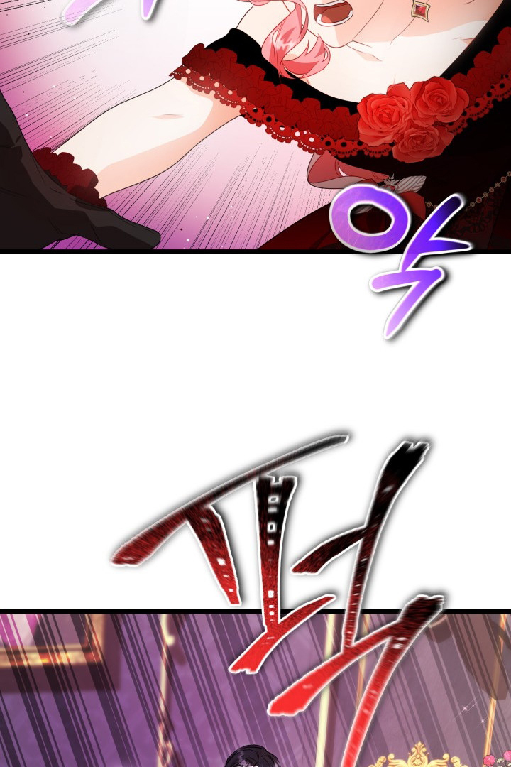 I Became a Tyrant’s Maid Chapter 15 Gambar 6