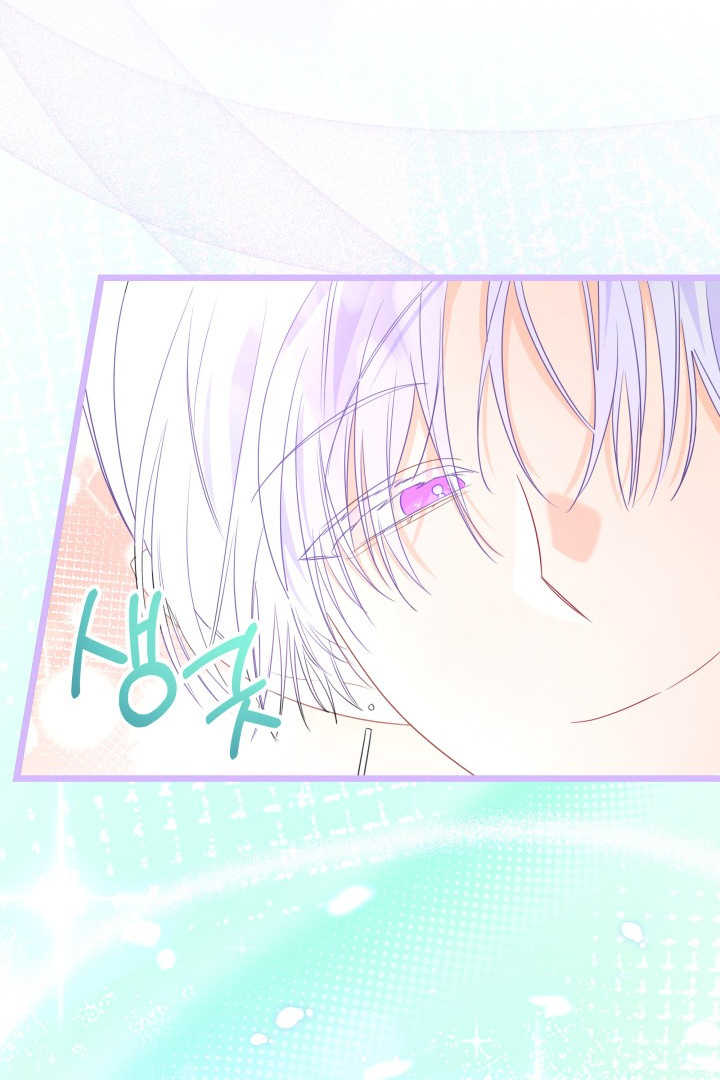 I Became a Tyrant’s Maid Chapter 16 Gambar 48