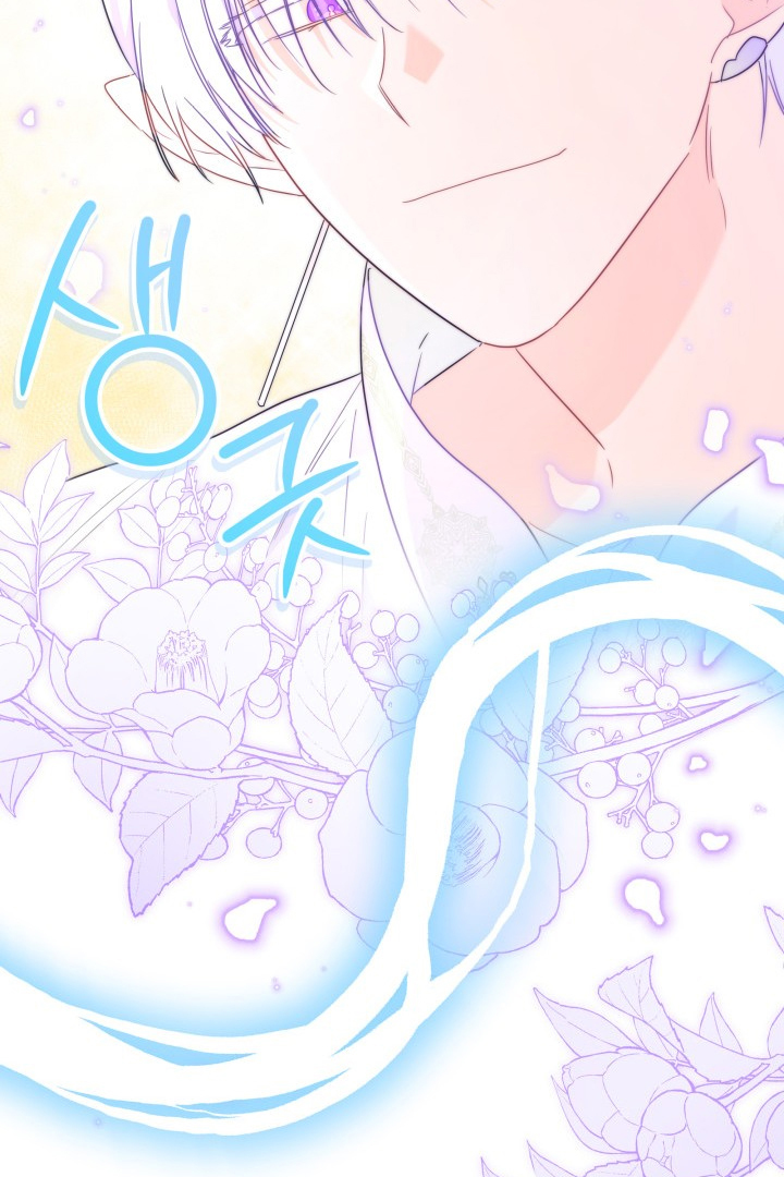 I Became a Tyrant’s Maid Chapter 16 Gambar 66