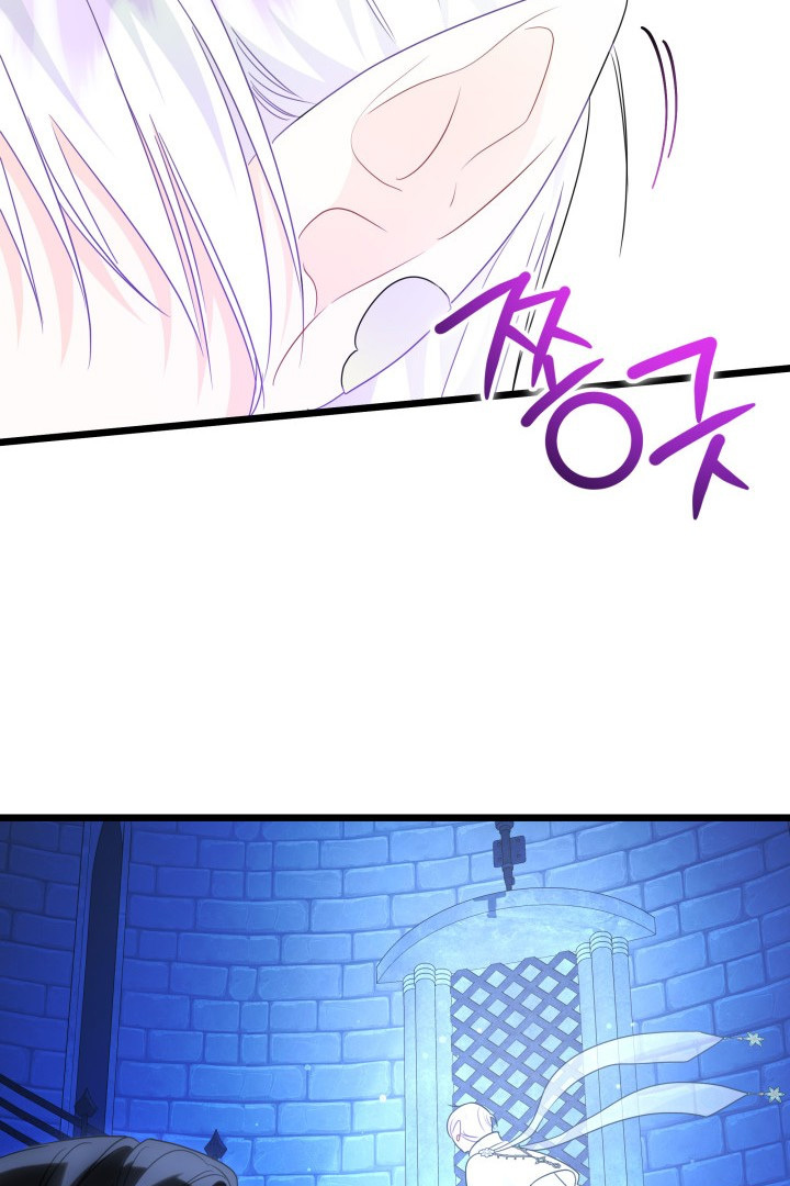 I Became a Tyrant’s Maid Chapter 18 Gambar 14