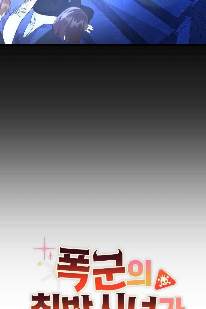 I Became a Tyrant’s Maid Chapter 18 Gambar 29