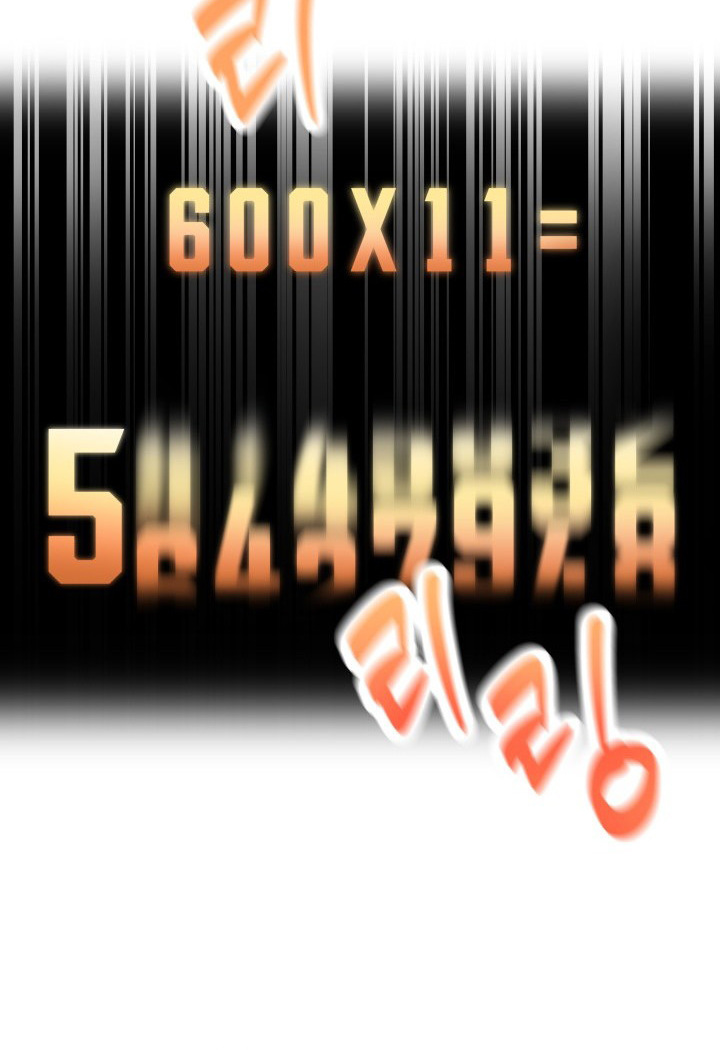 I Became a Tyrant’s Maid Chapter 19 Gambar 56