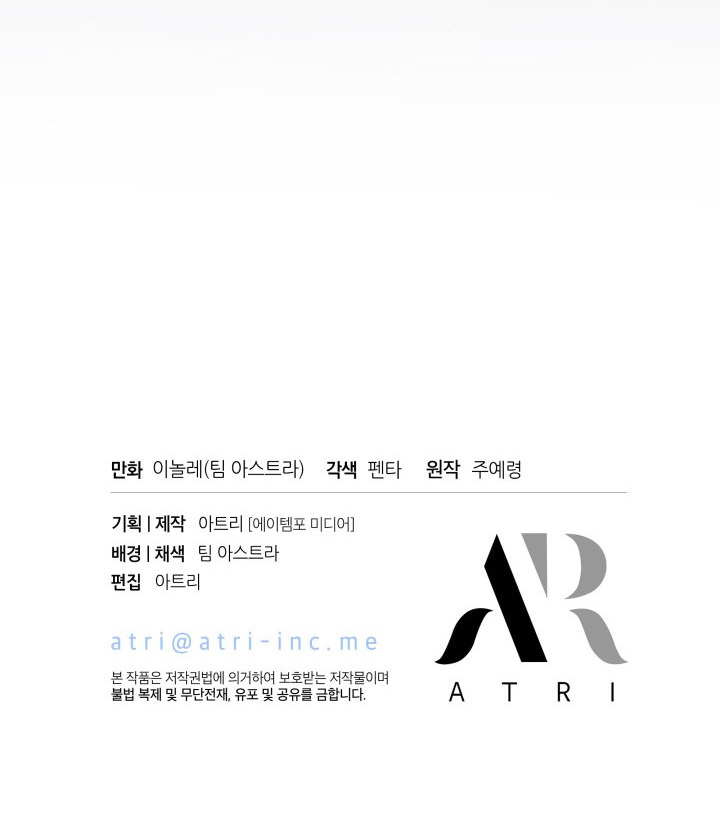 I Became a Tyrant’s Maid Chapter 19 Gambar 89