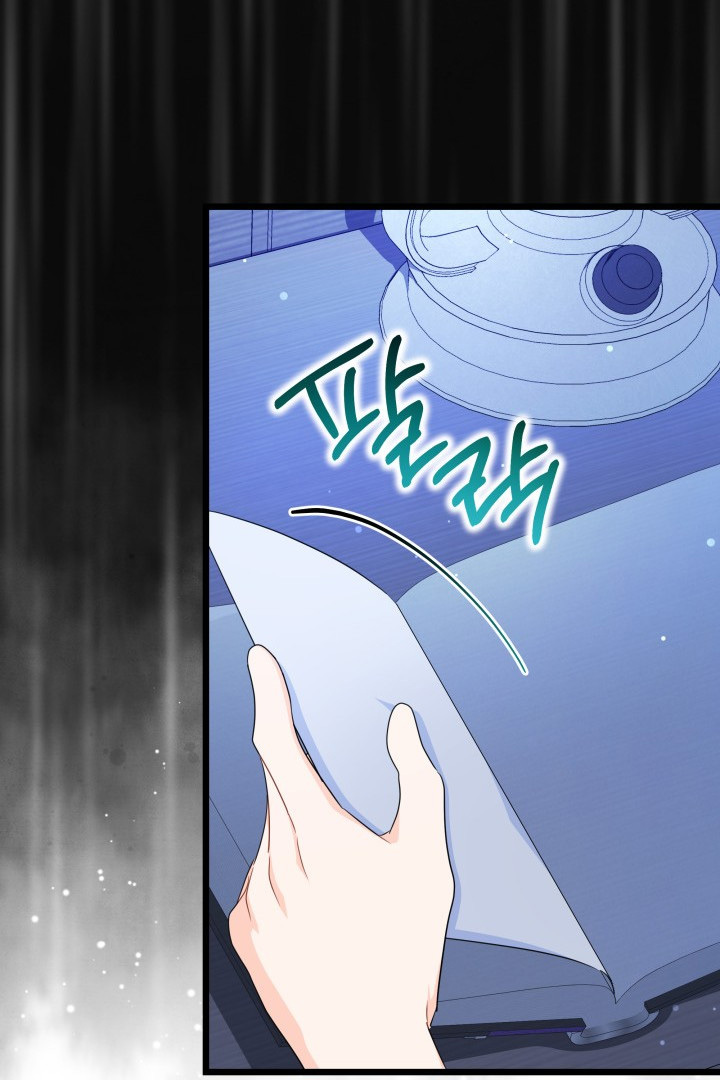 I Became a Tyrant’s Maid Chapter 20 Gambar 13