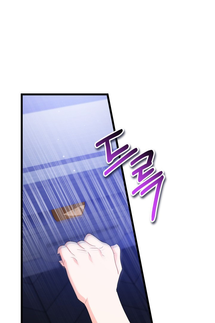 I Became a Tyrant’s Maid Chapter 20 Gambar 28