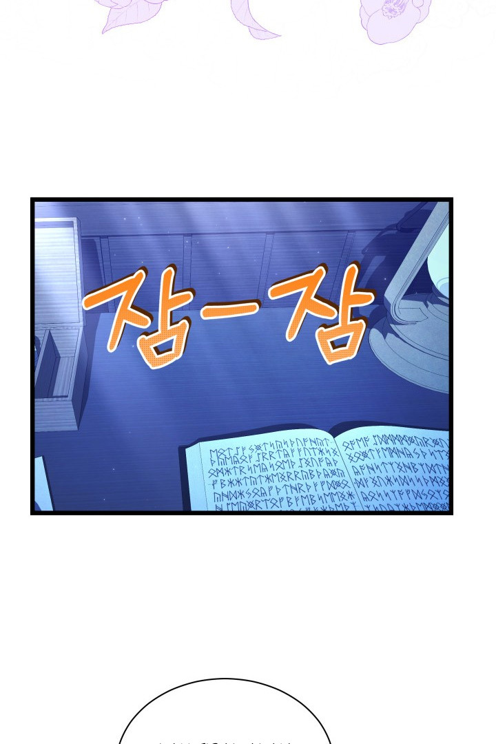 I Became a Tyrant’s Maid Chapter 20 Gambar 34