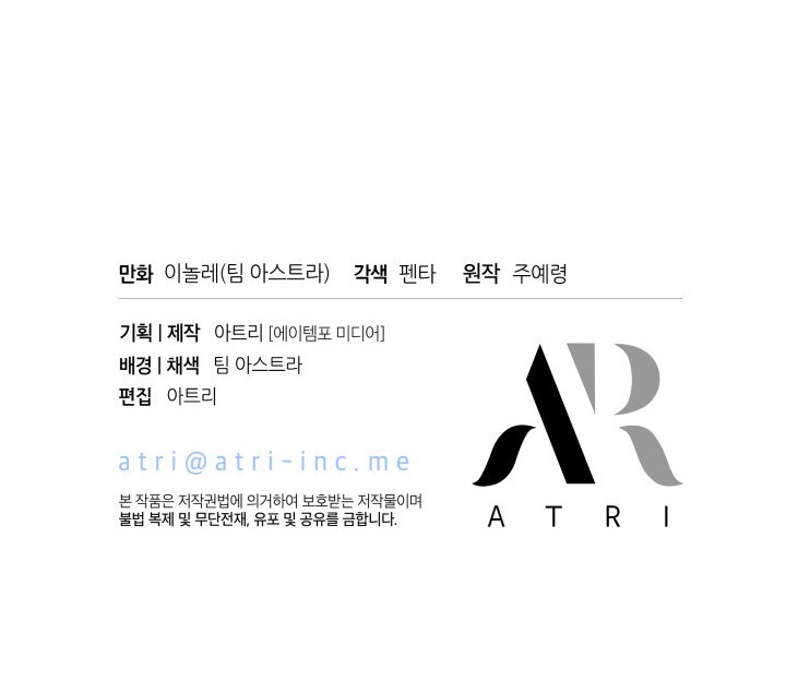 I Became a Tyrant’s Maid Chapter 20 Gambar 89