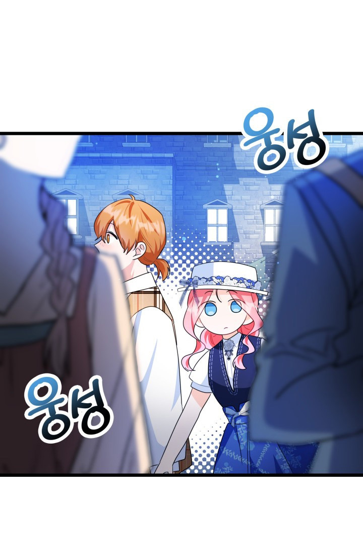 I Became a Tyrant’s Maid Chapter 21 Gambar 4