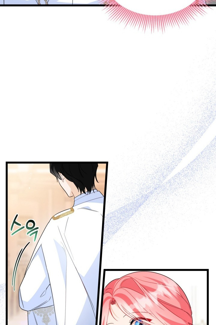 I Became a Tyrant’s Maid Chapter 23 Gambar 89