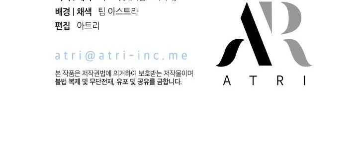 I Became a Tyrant’s Maid Chapter 23 Gambar 94