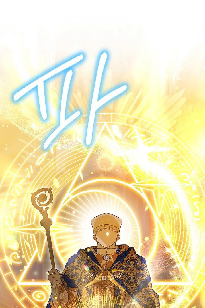 I Became a Tyrant’s Maid Chapter 24 Gambar 35