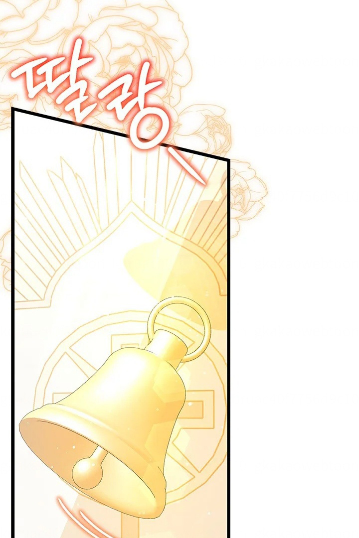 I Became a Tyrant’s Maid Chapter 24 Gambar 31