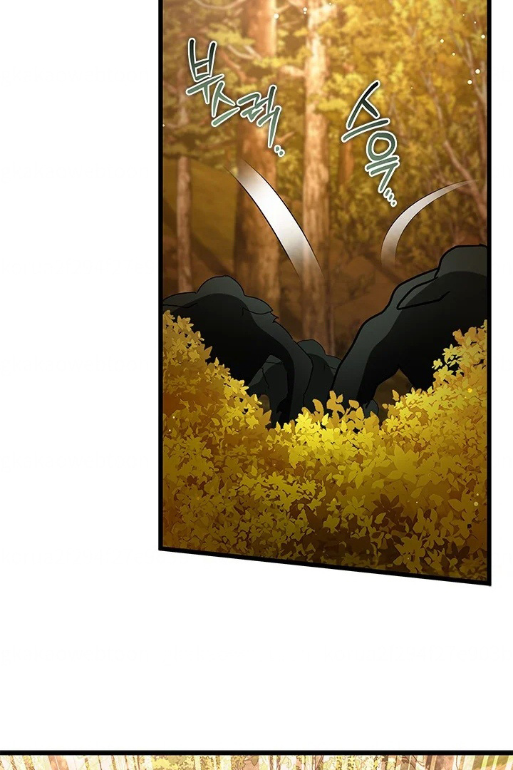 I Became a Tyrant’s Maid Chapter 25 Gambar 69