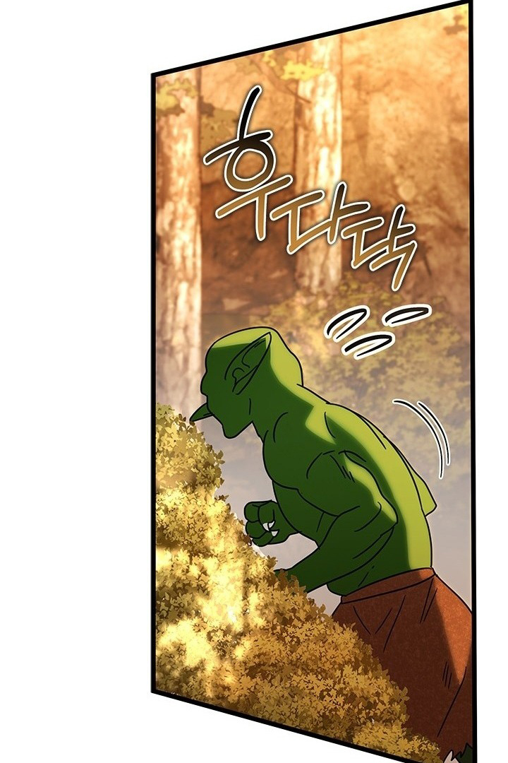 I Became a Tyrant’s Maid Chapter 26 Gambar 32