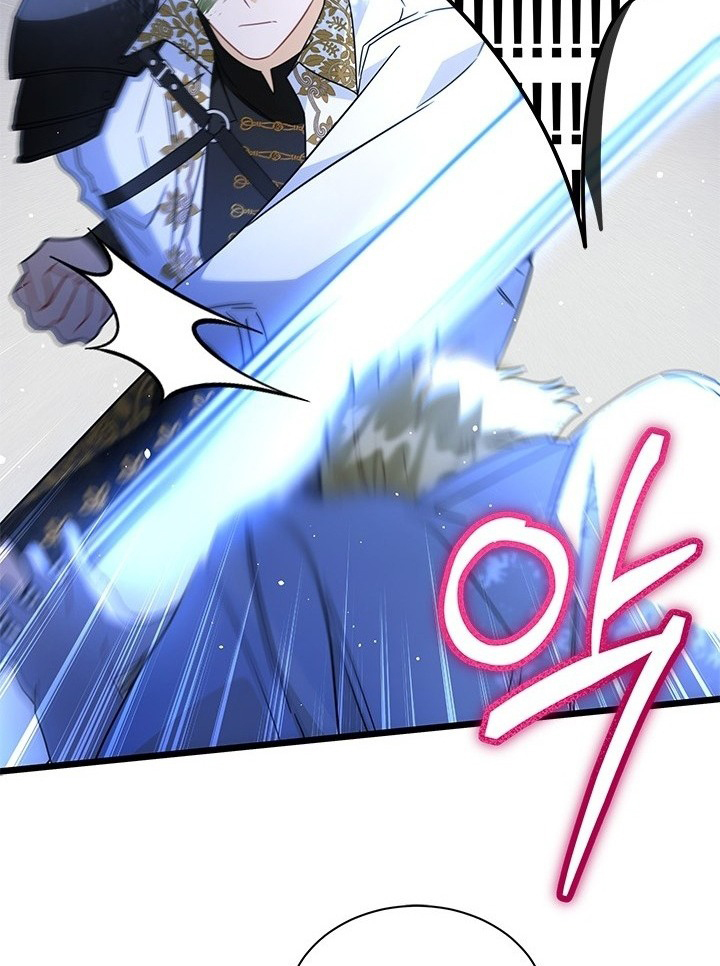 I Became a Tyrant’s Maid Chapter 26 Gambar 56