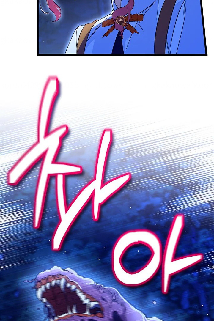 I Became a Tyrant’s Maid Chapter 28 Gambar 7