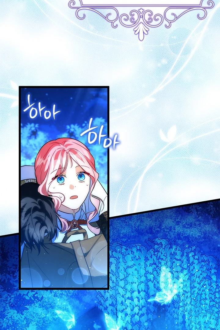 I Became a Tyrant’s Maid Chapter 29 Gambar 42