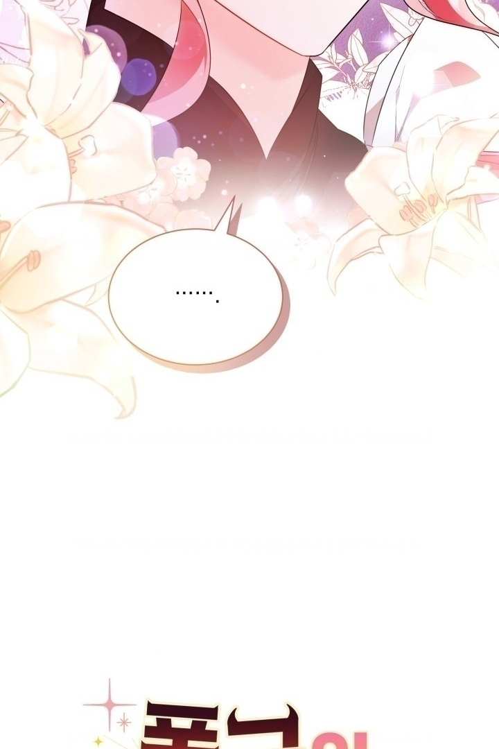 I Became a Tyrant’s Maid Chapter 3 Gambar 13