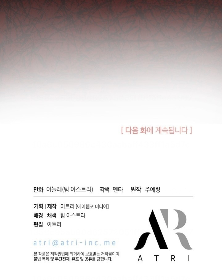 I Became a Tyrant’s Maid Chapter 3 Gambar 97