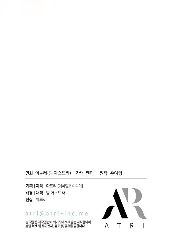 I Became a Tyrant’s Maid Chapter 30 Gambar 100