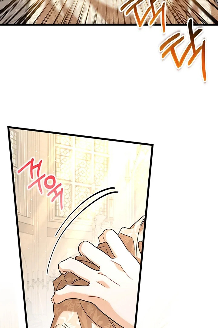 I Became a Tyrant’s Maid Chapter 31 Gambar 17