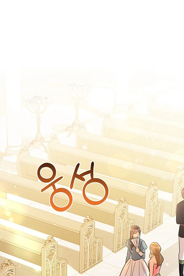 Manhwa I Became a Tyrant’s Maid Chapter 31 gambar nomor 2