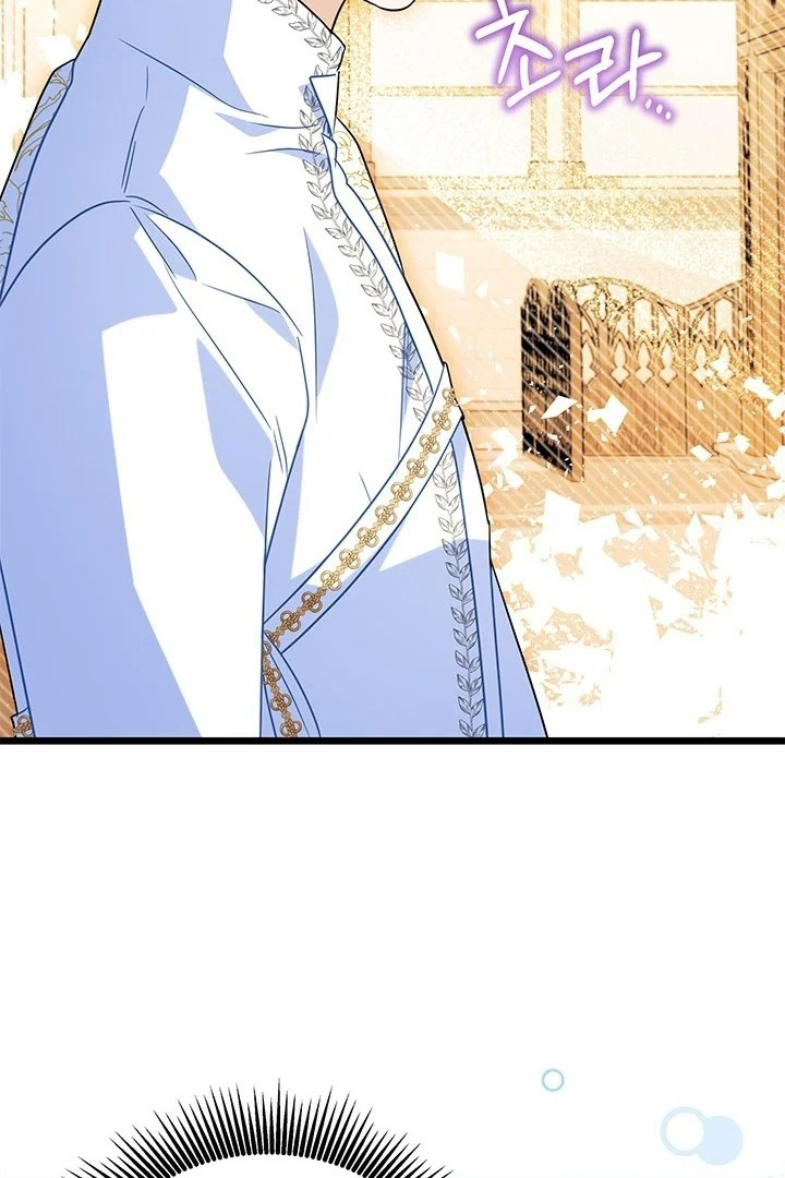 I Became a Tyrant’s Maid Chapter 31 Gambar 71