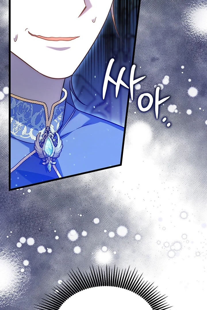 I Became a Tyrant’s Maid Chapter 32 Gambar 104