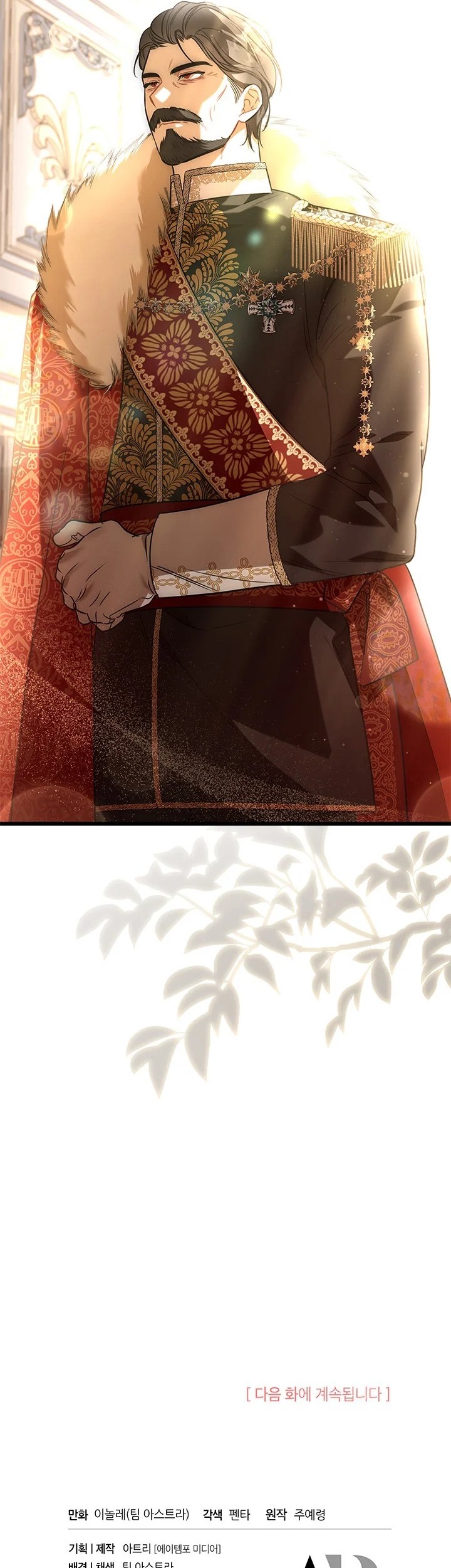 I Became a Tyrant’s Maid Chapter 32 Gambar 111